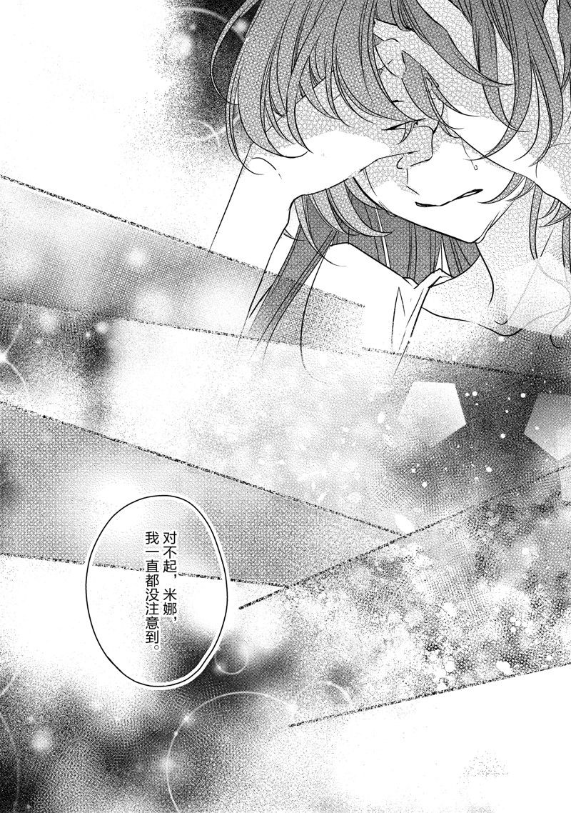 第34话1