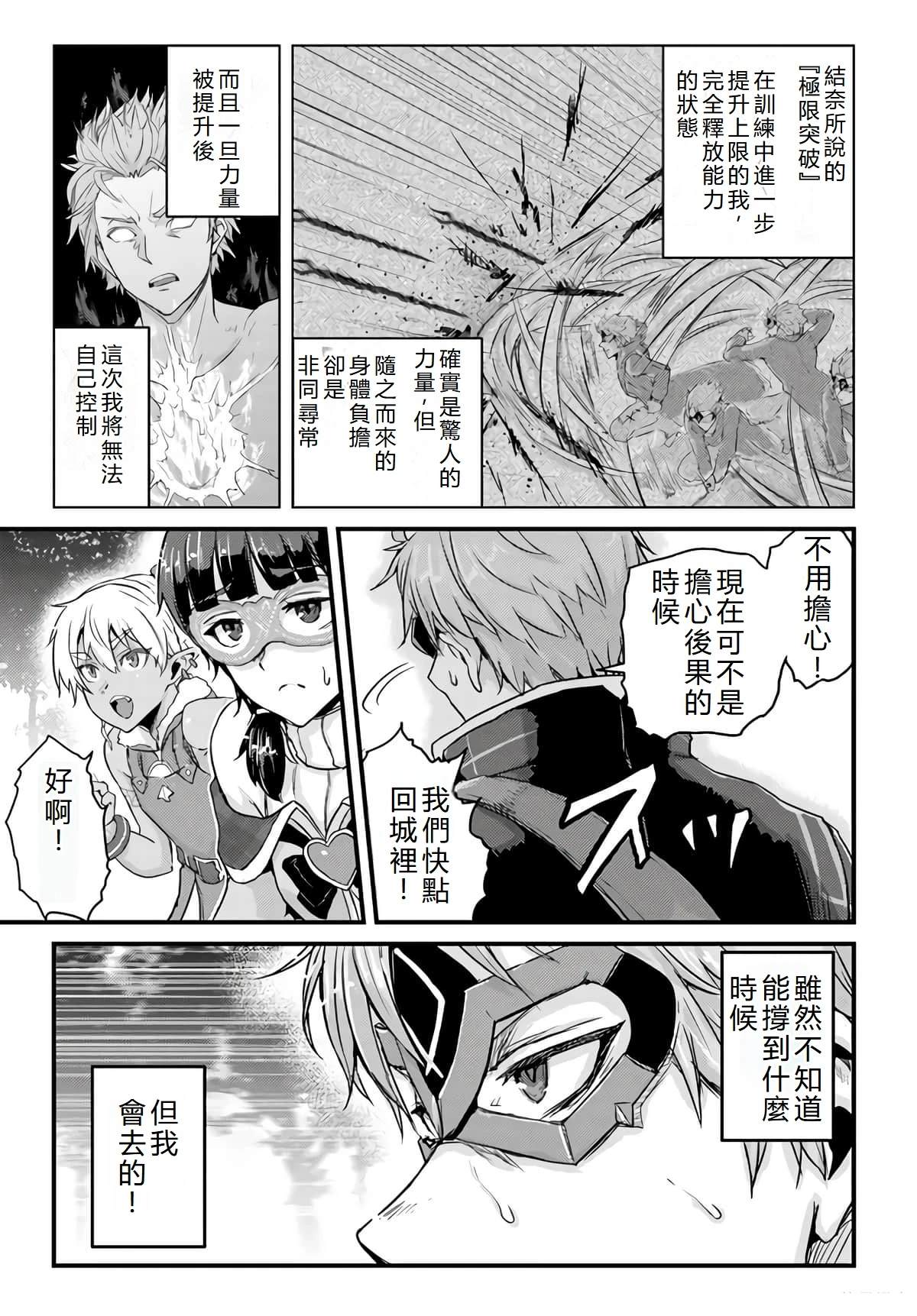 第16.2话0