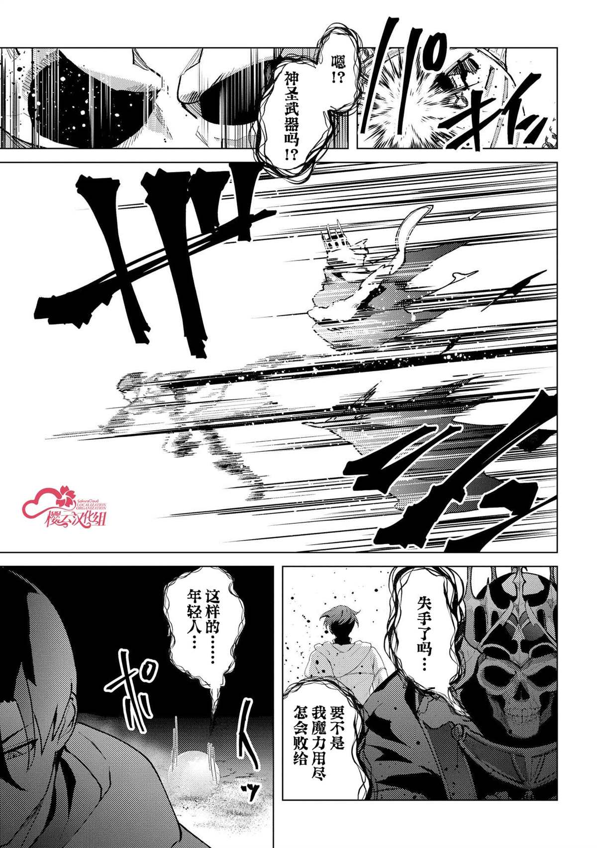 第22话2