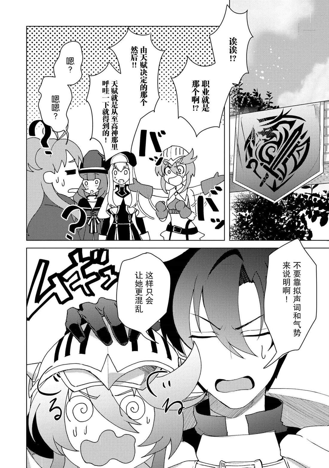 第18话1