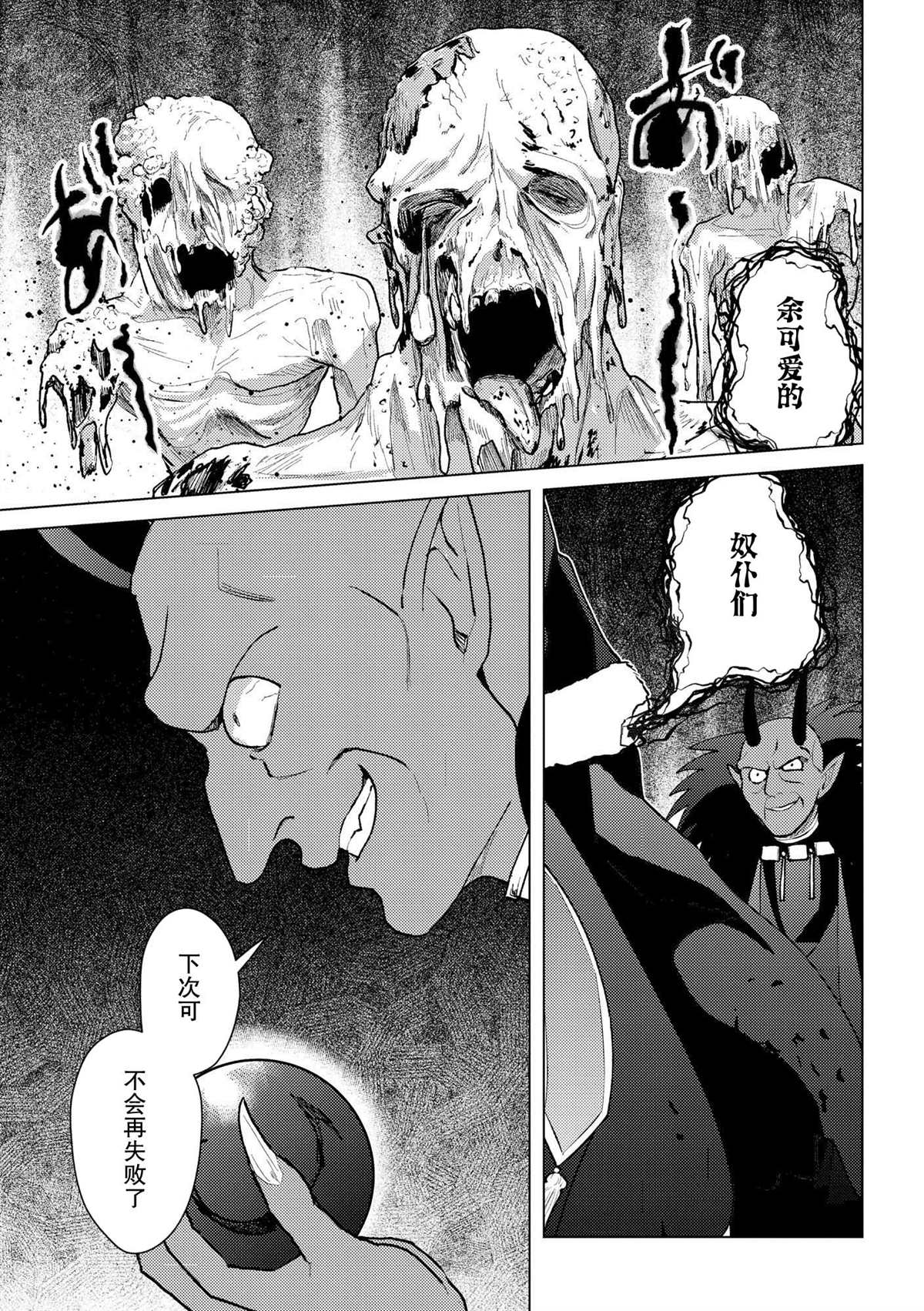 第21话2