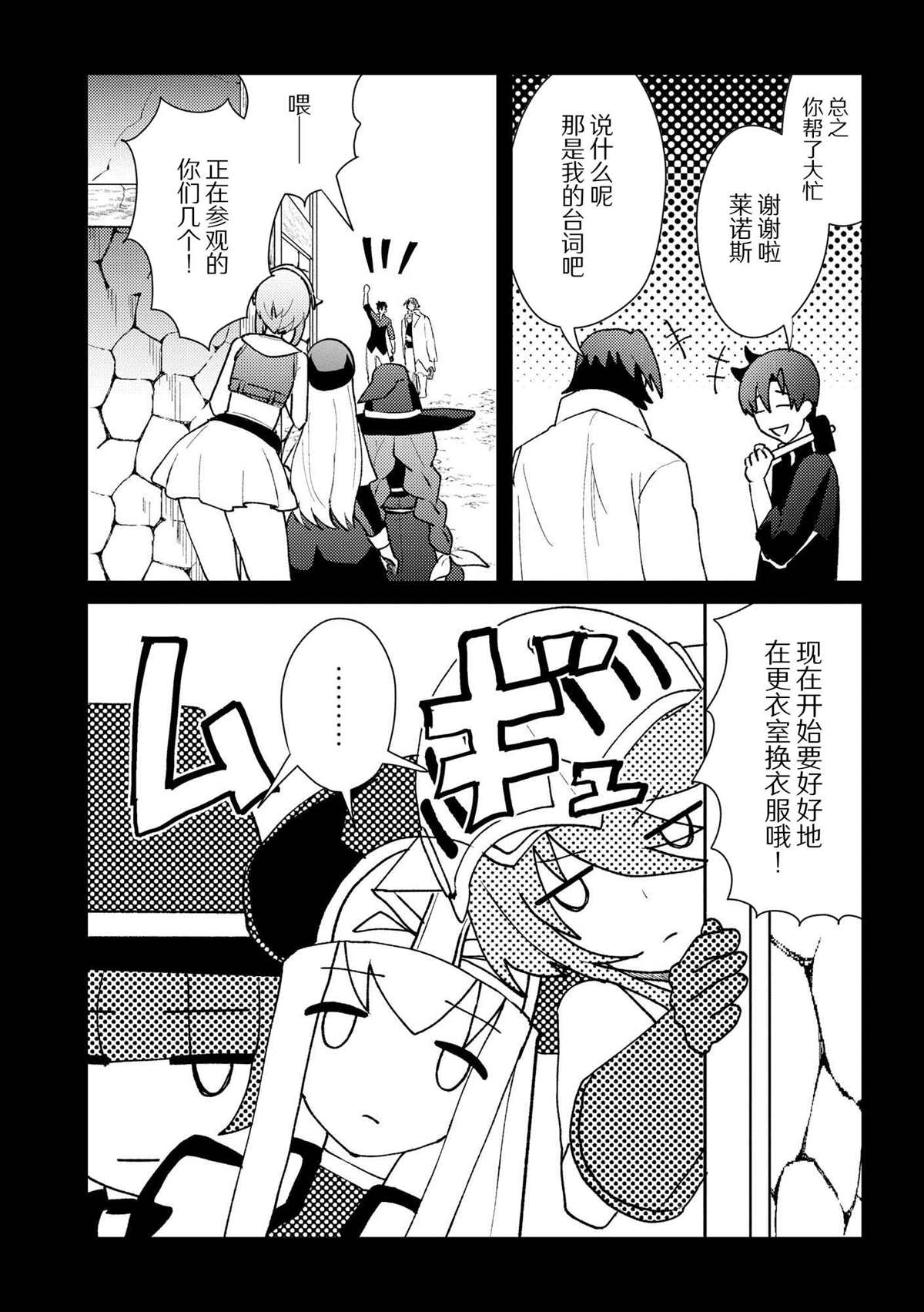 第21话4