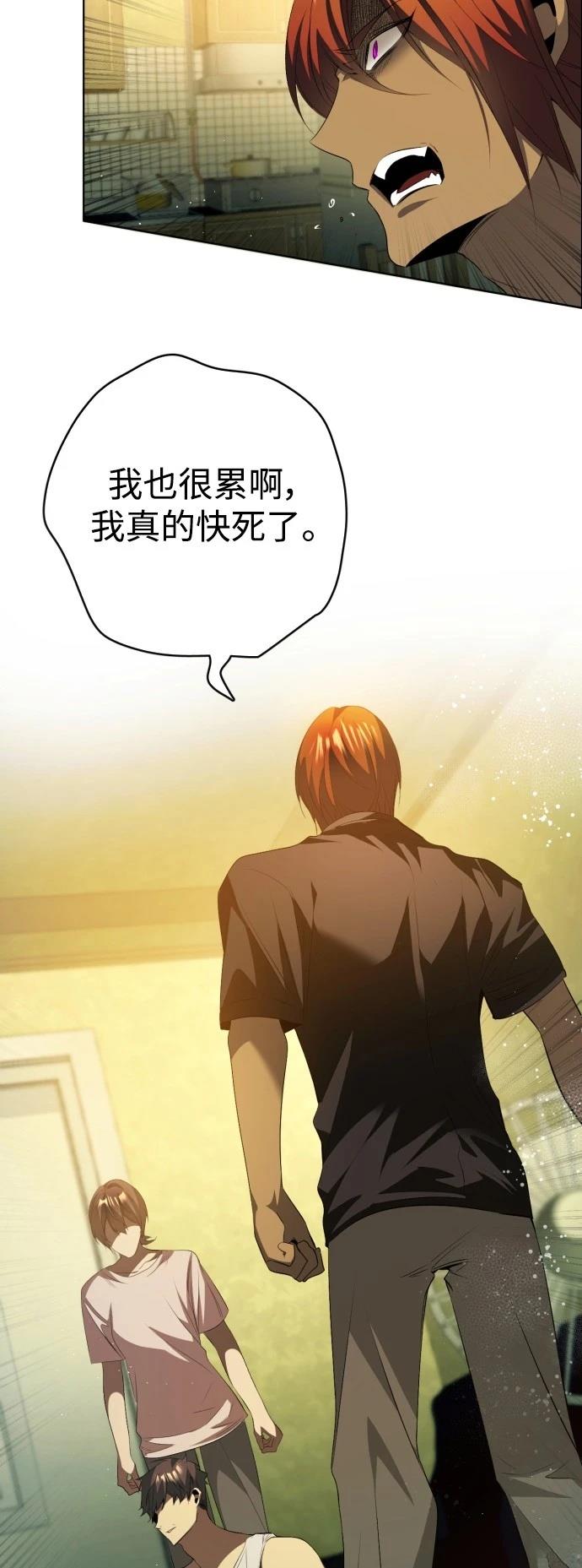 第404话4