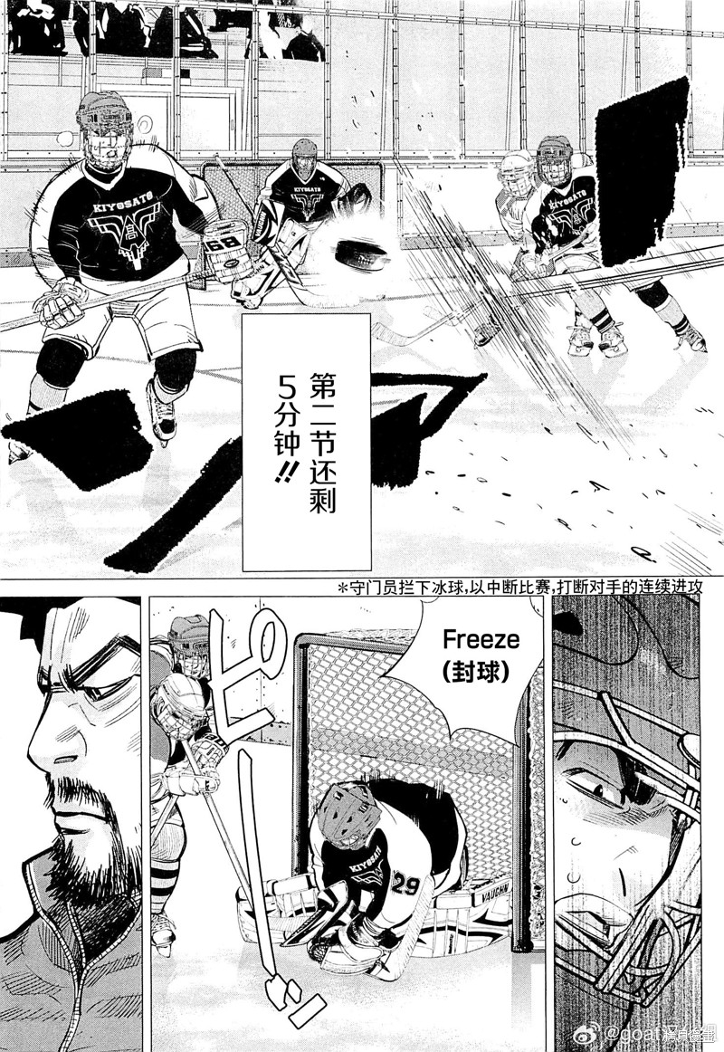 第44话4