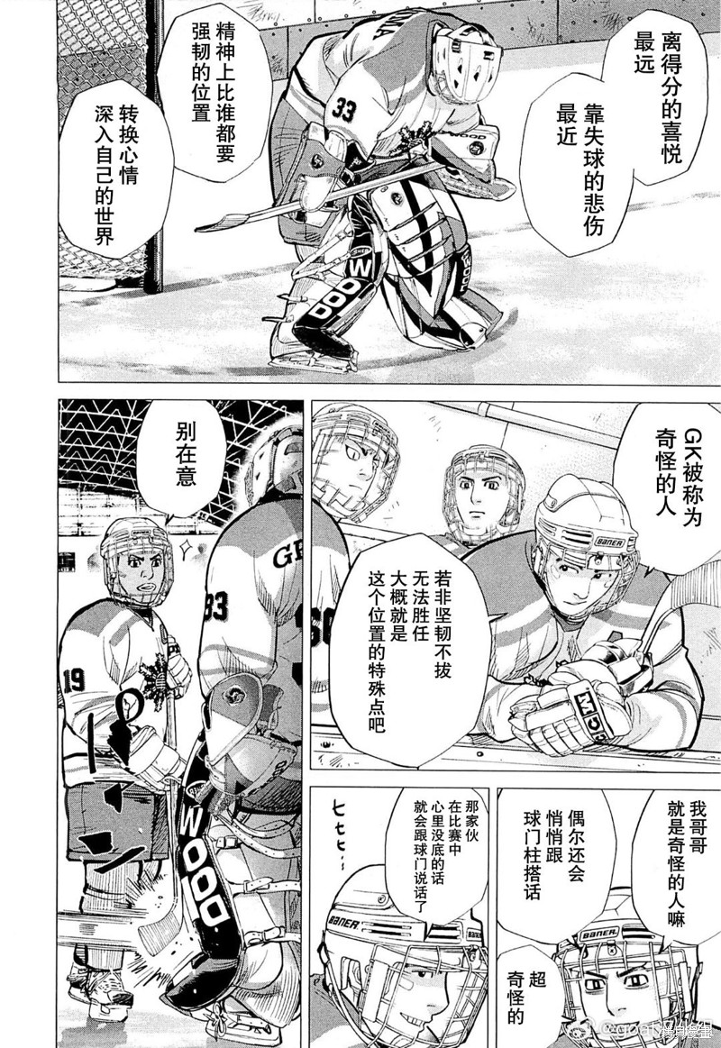 第44话1