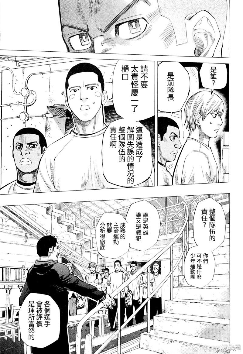 第50话2