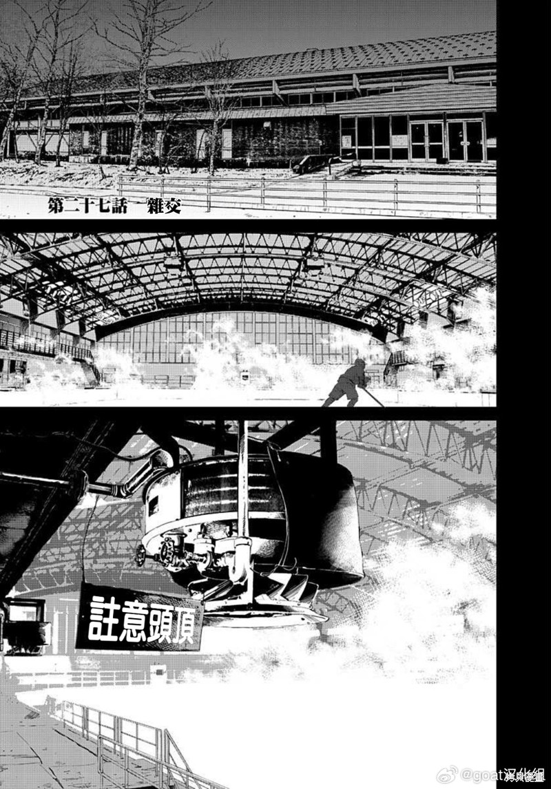 第27话0