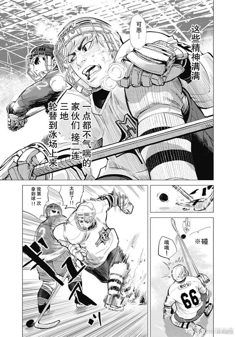 第9话2