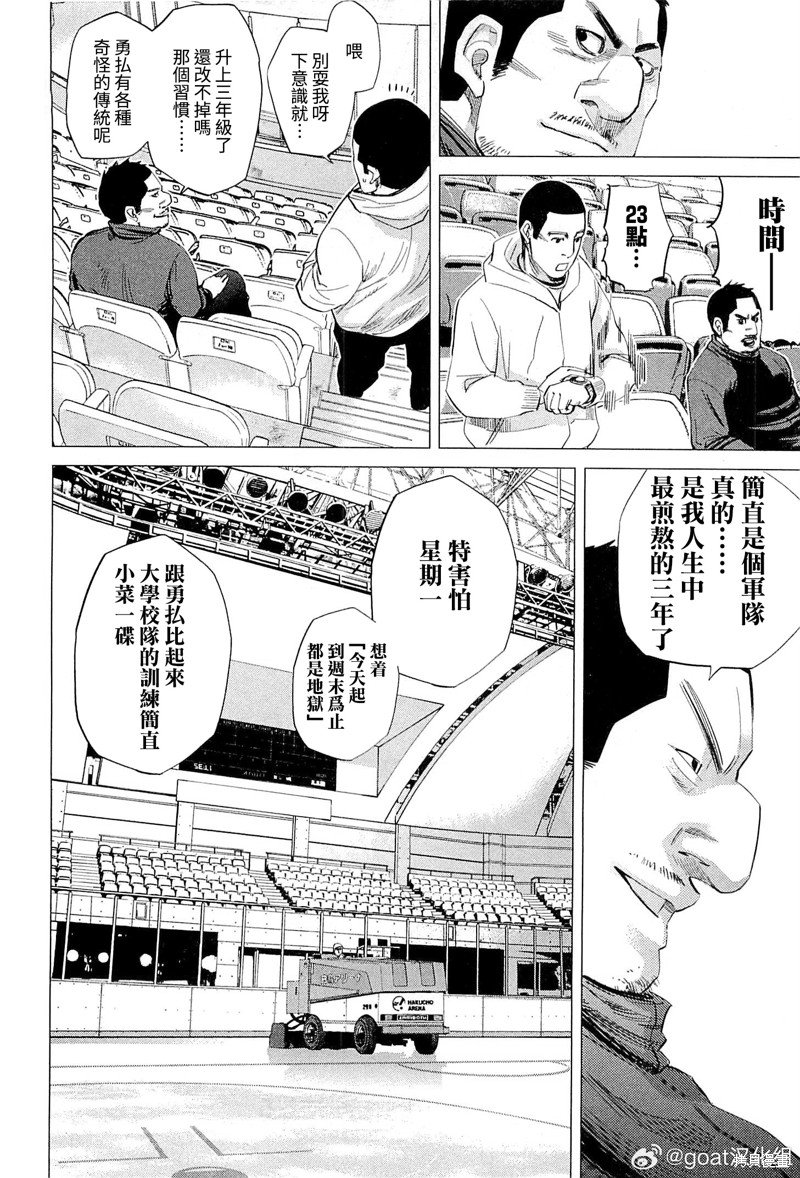 第37话1