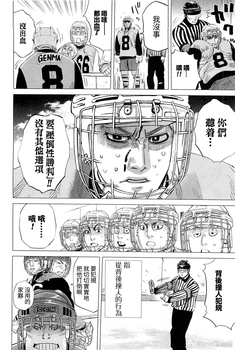 第35话3