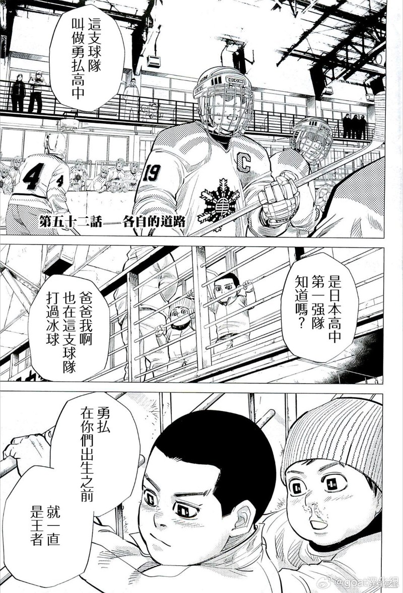 第52话0