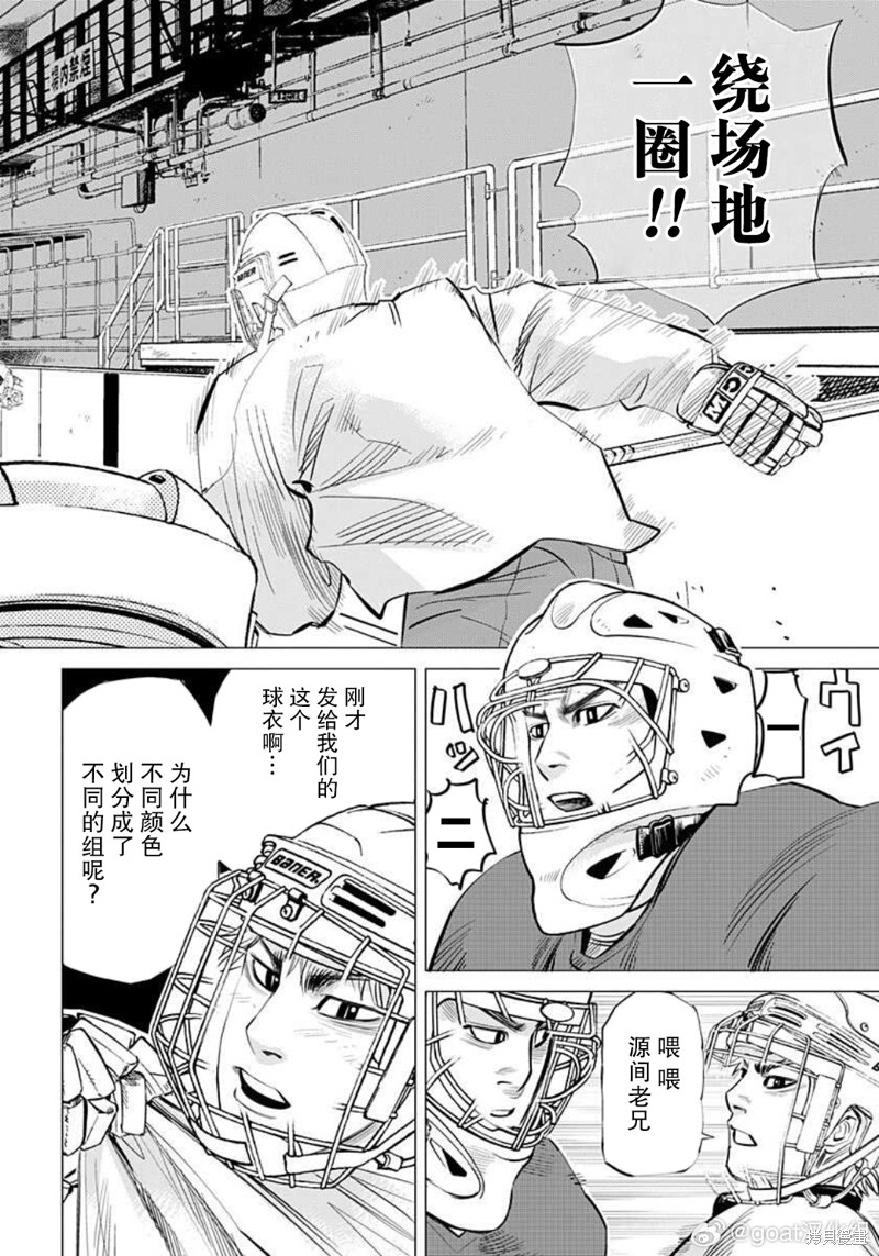 第23话2