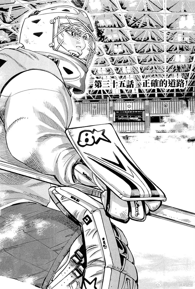 第35话0