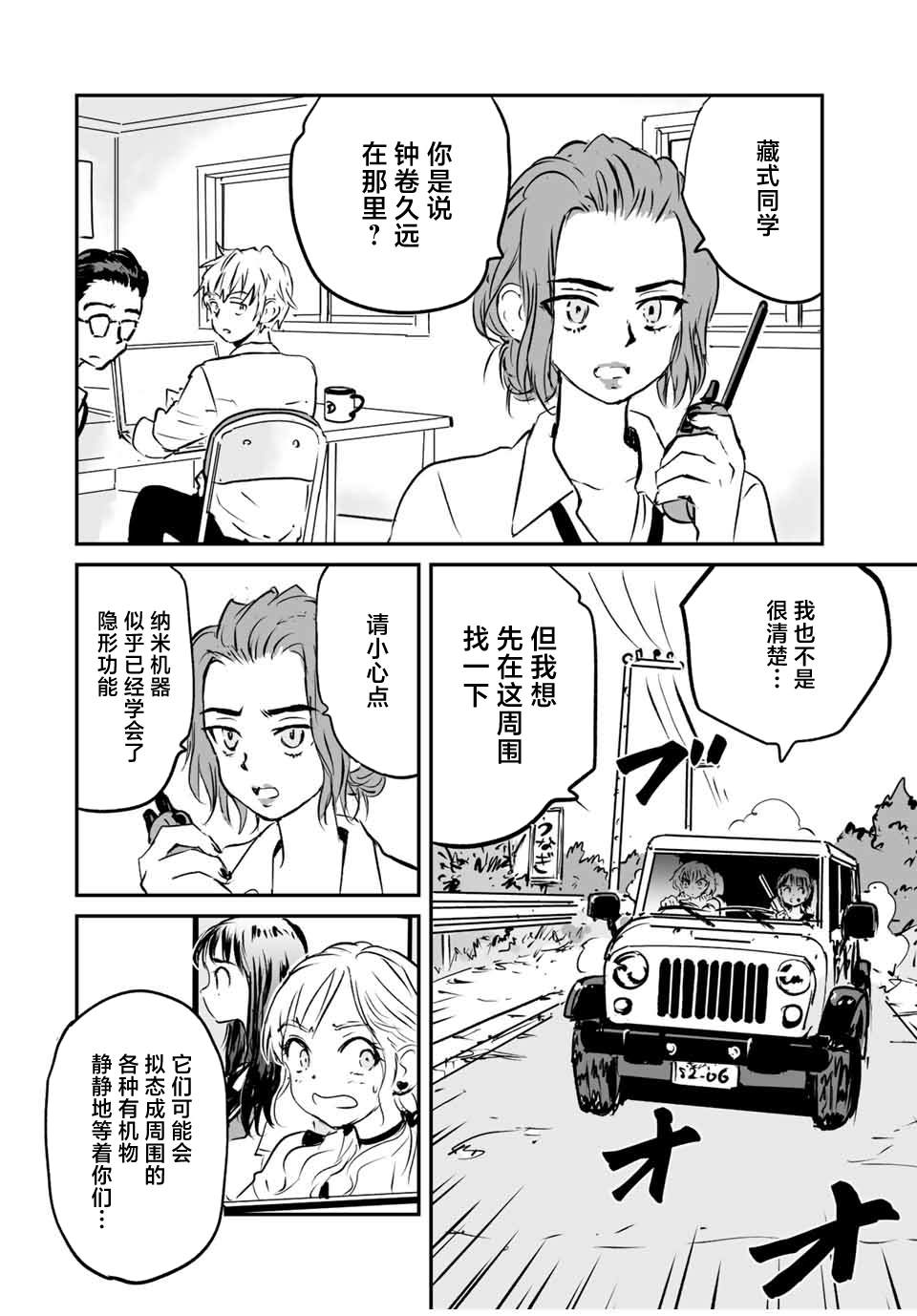 第26话1