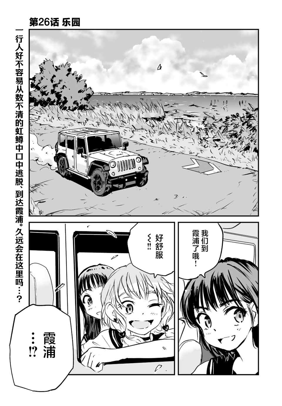 第26话0