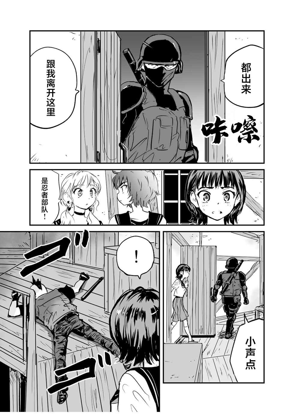 第27话4