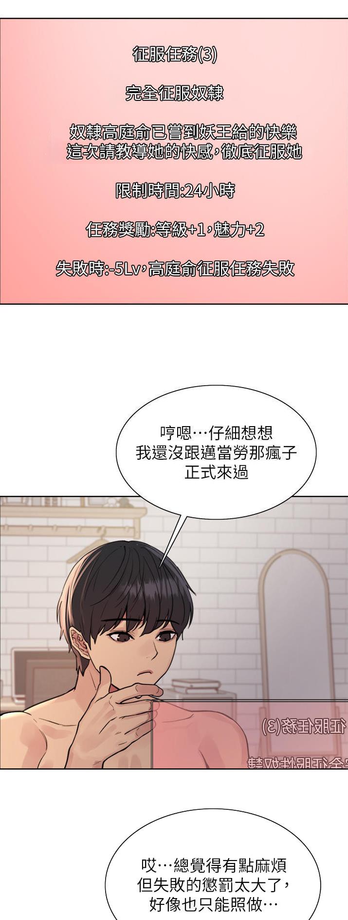 第93话3