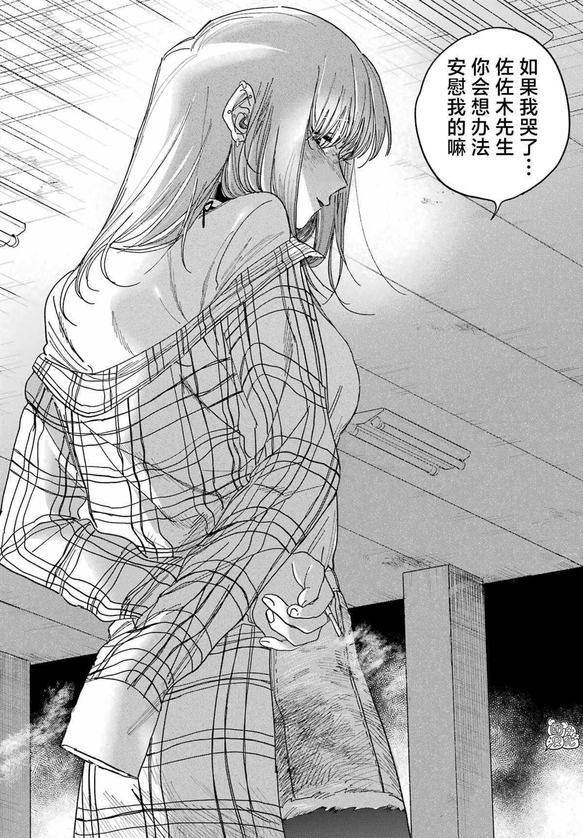 第31话1