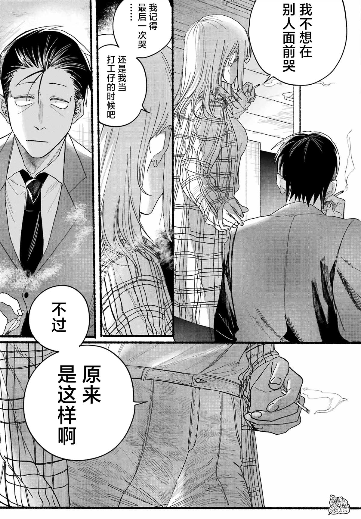 第31话0