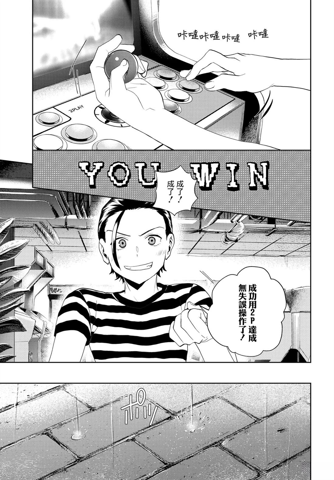 第13.1话0