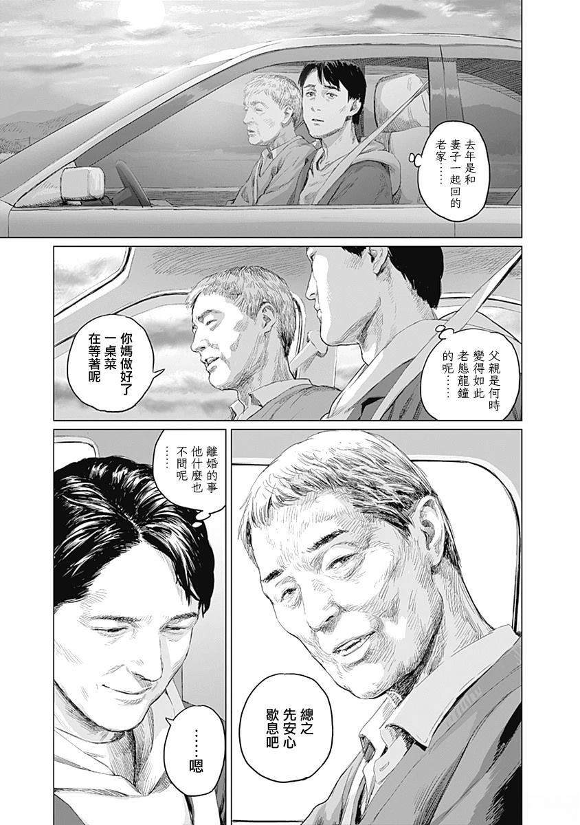 第10话1