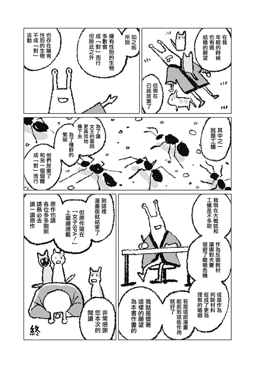 02卷后记3