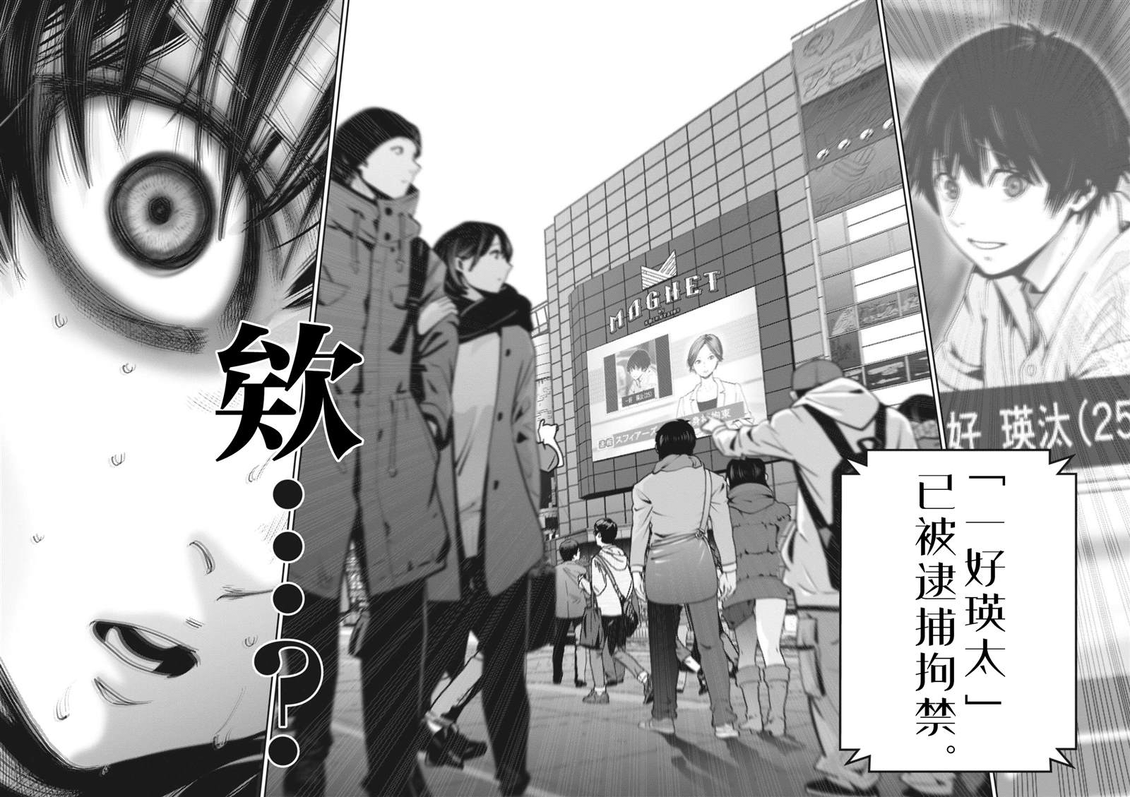 第36话0