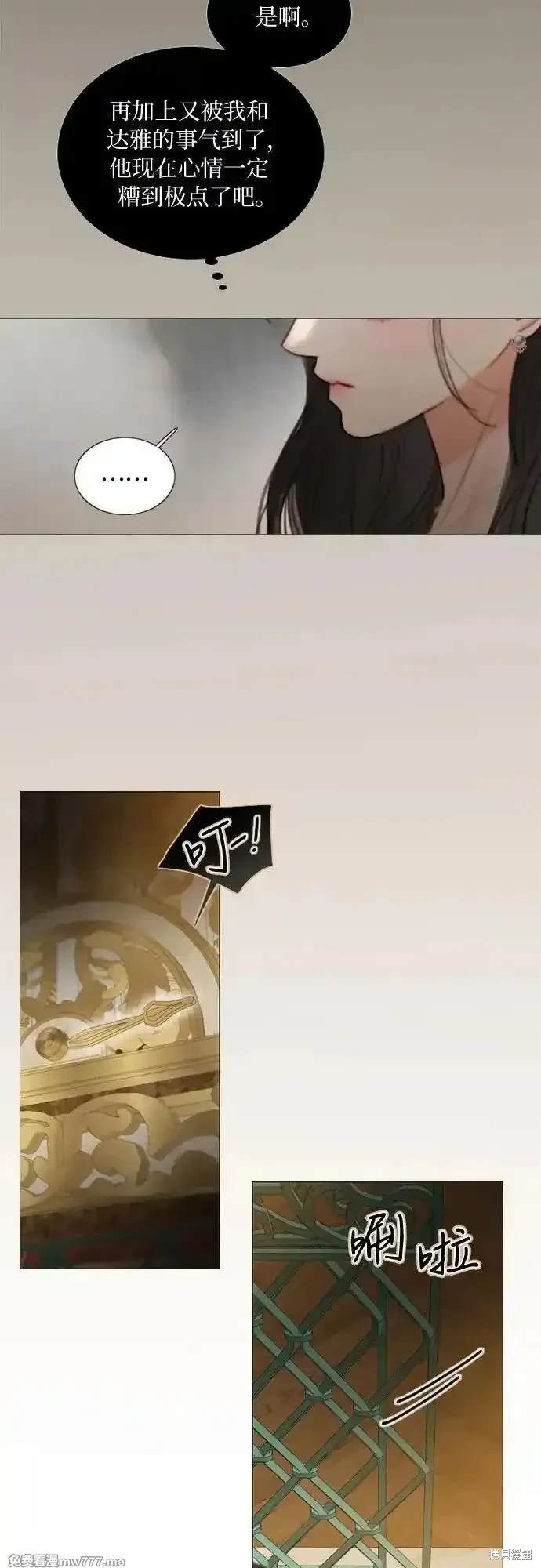 第84话2