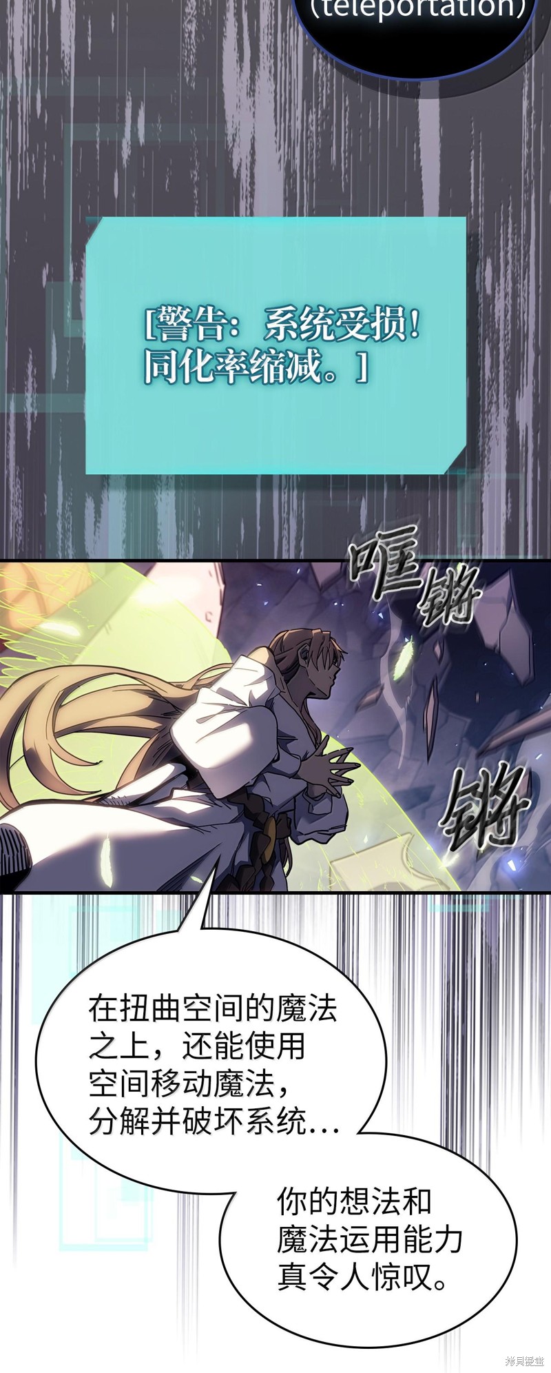 第255话4