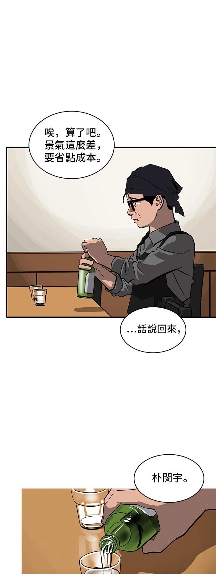 第155话1