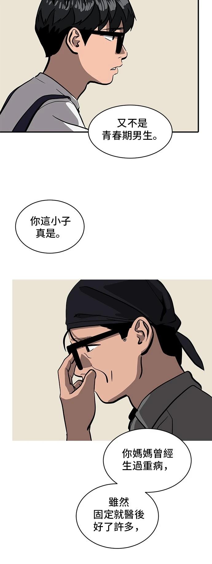 第155话3