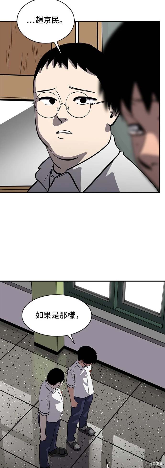 第144话2
