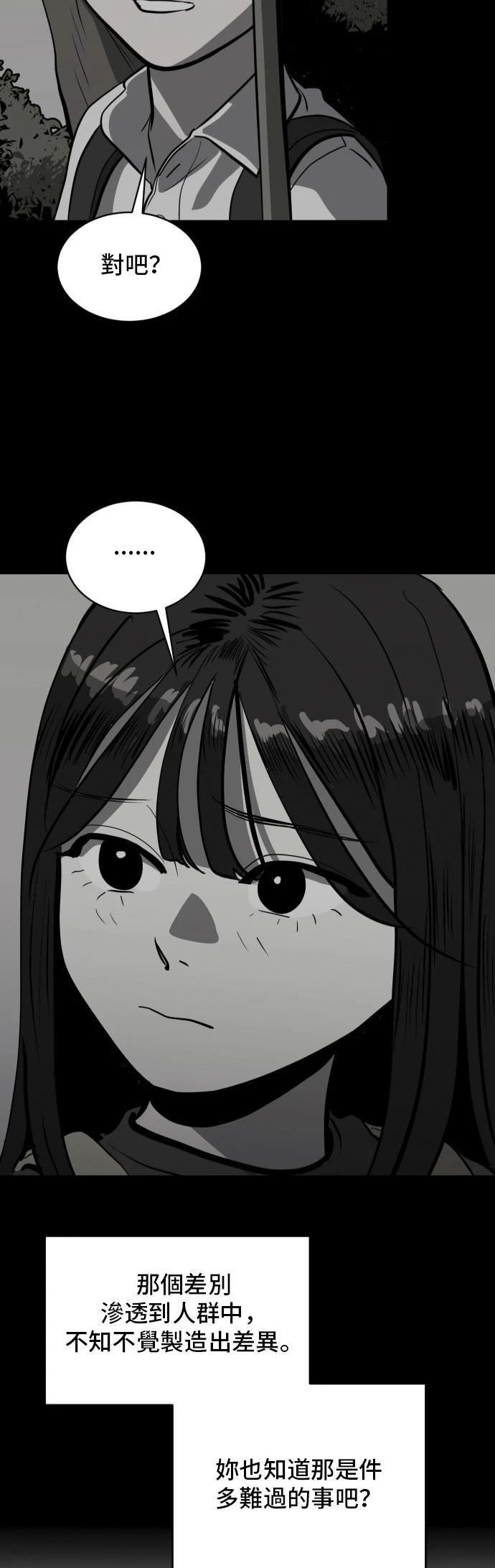 第150话3
