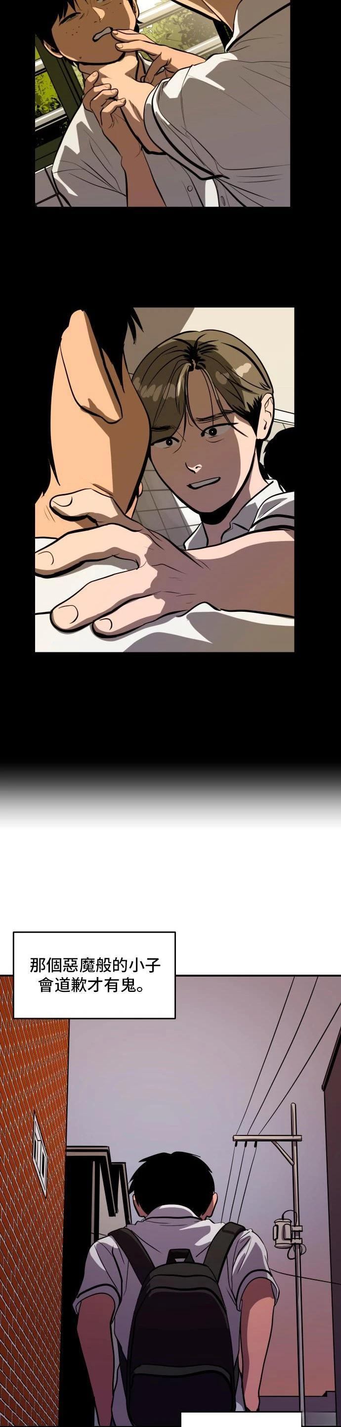 第147话1