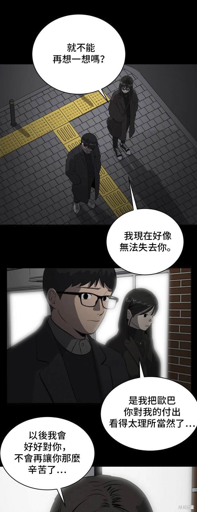 第139话0