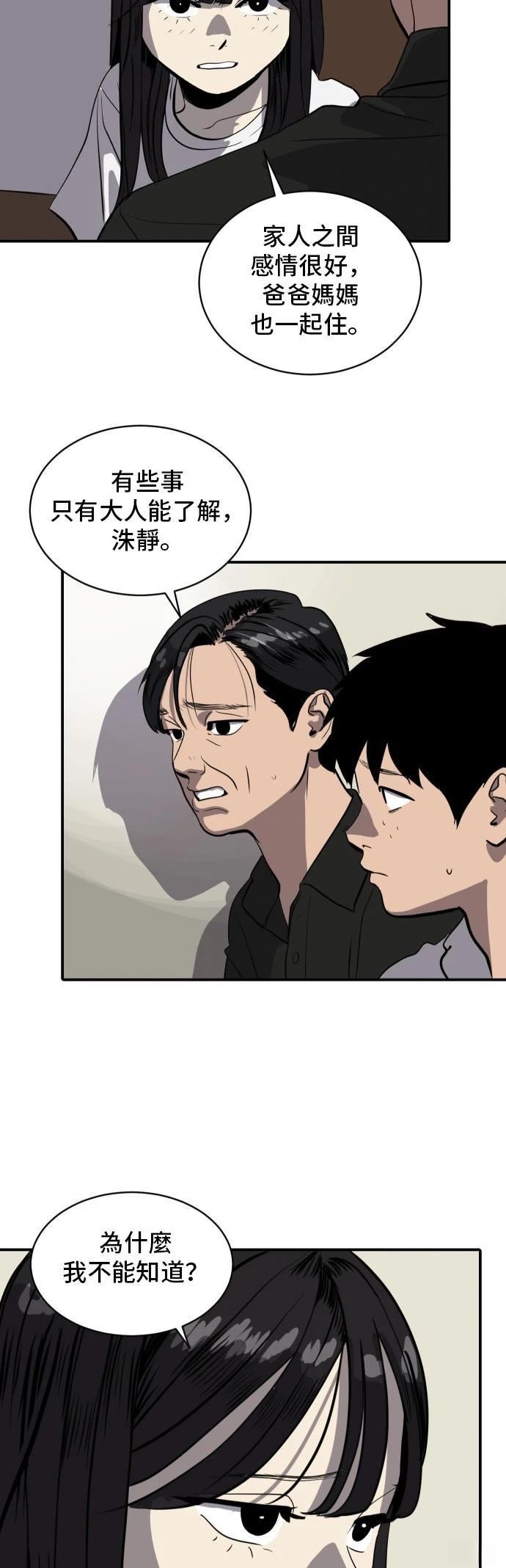 第150话0