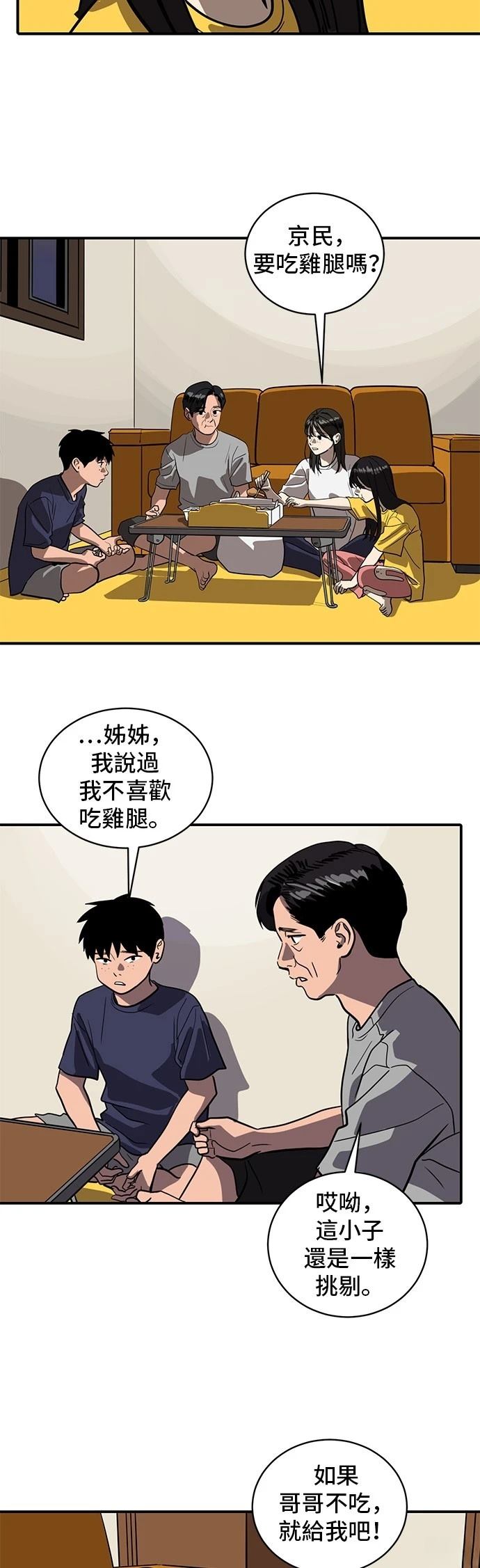 第153话1