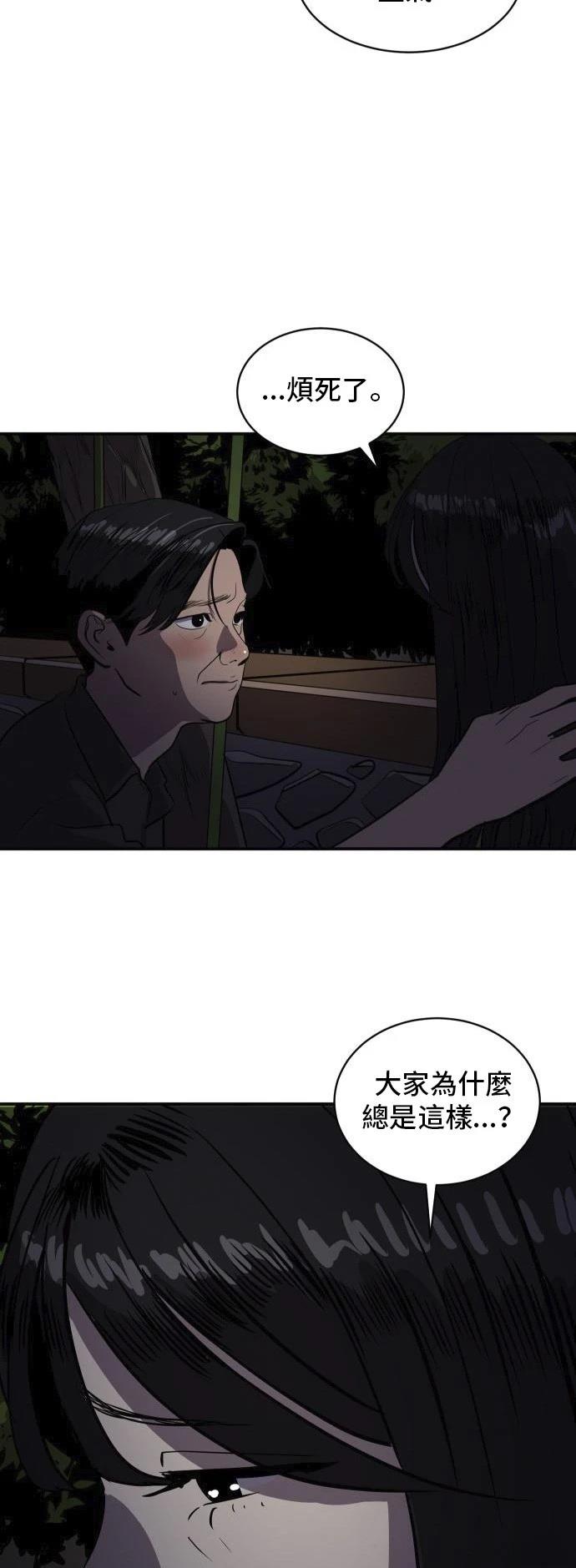第149话1