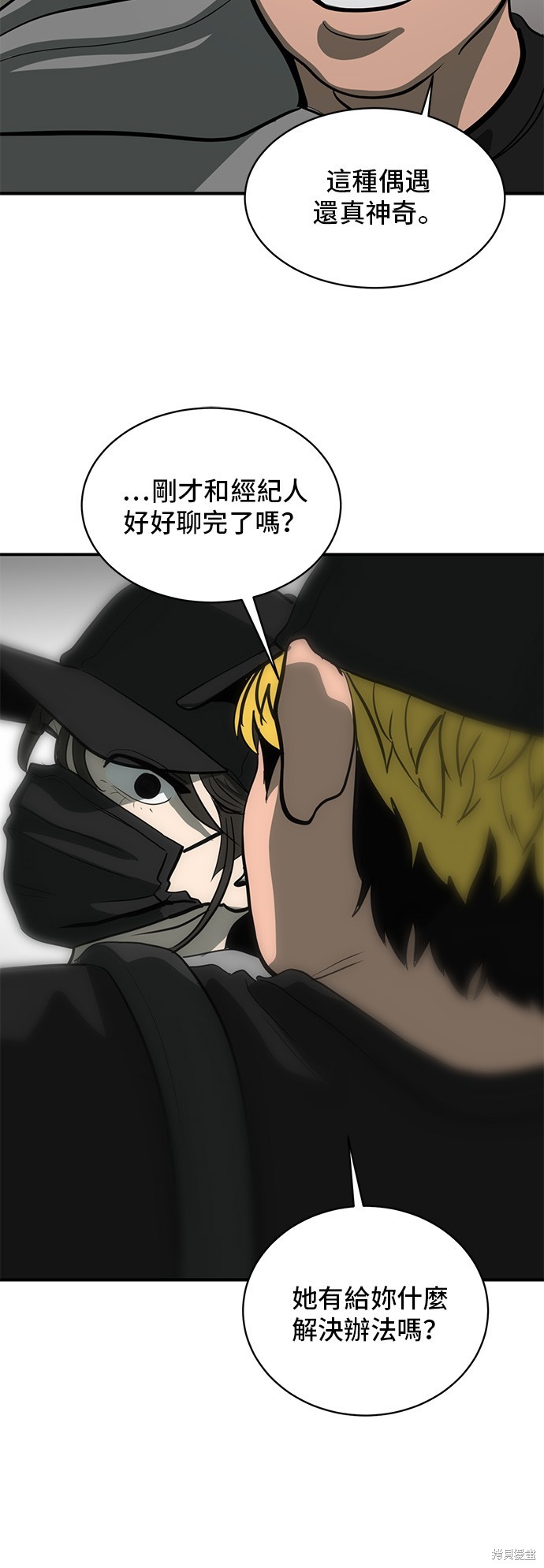 第131话3