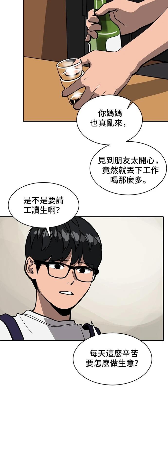 第155话0