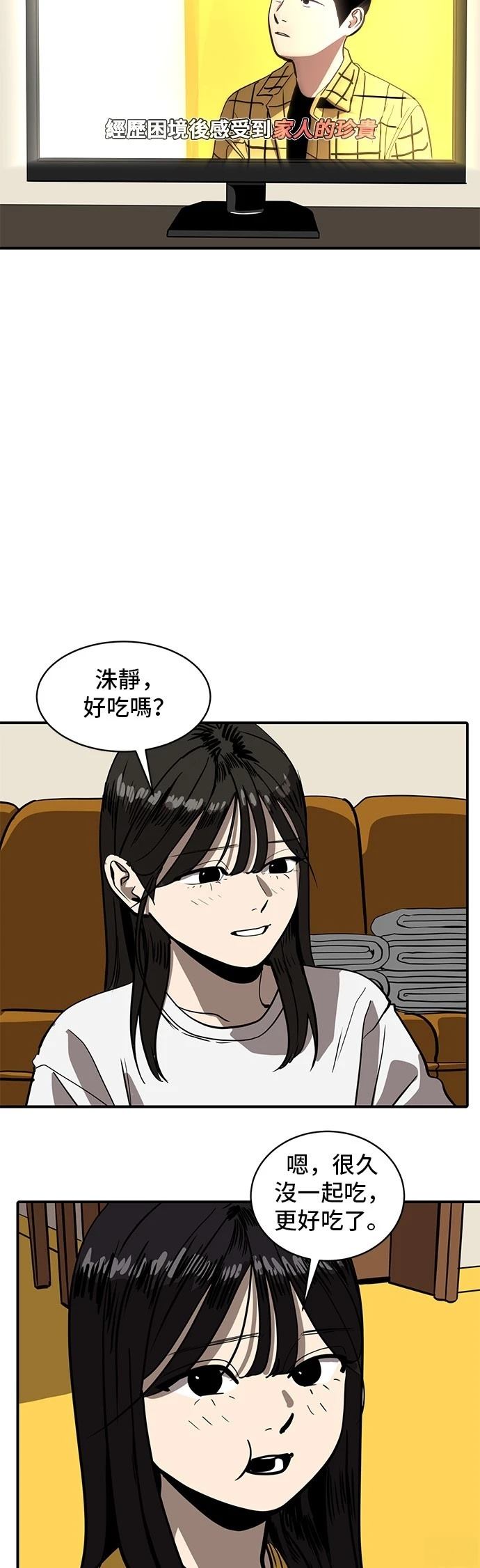 第153话0