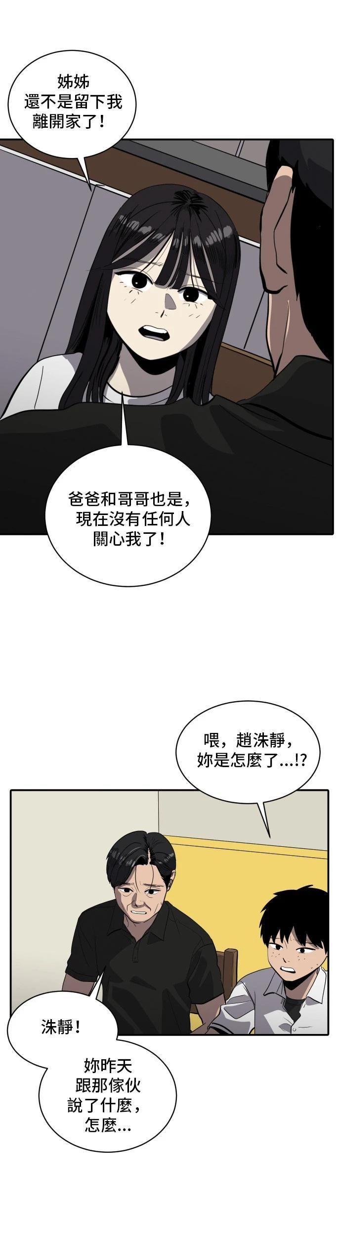 第150话2
