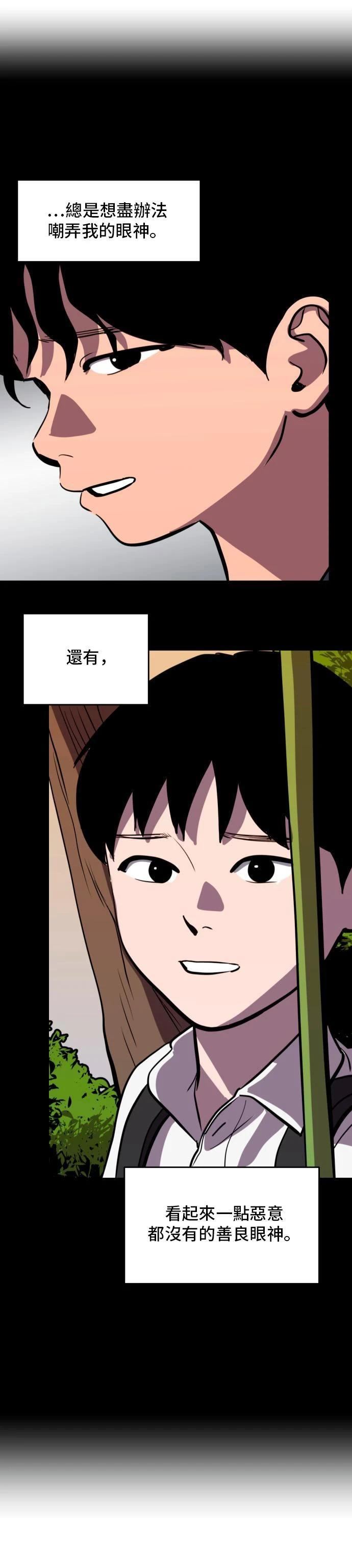 第147话4