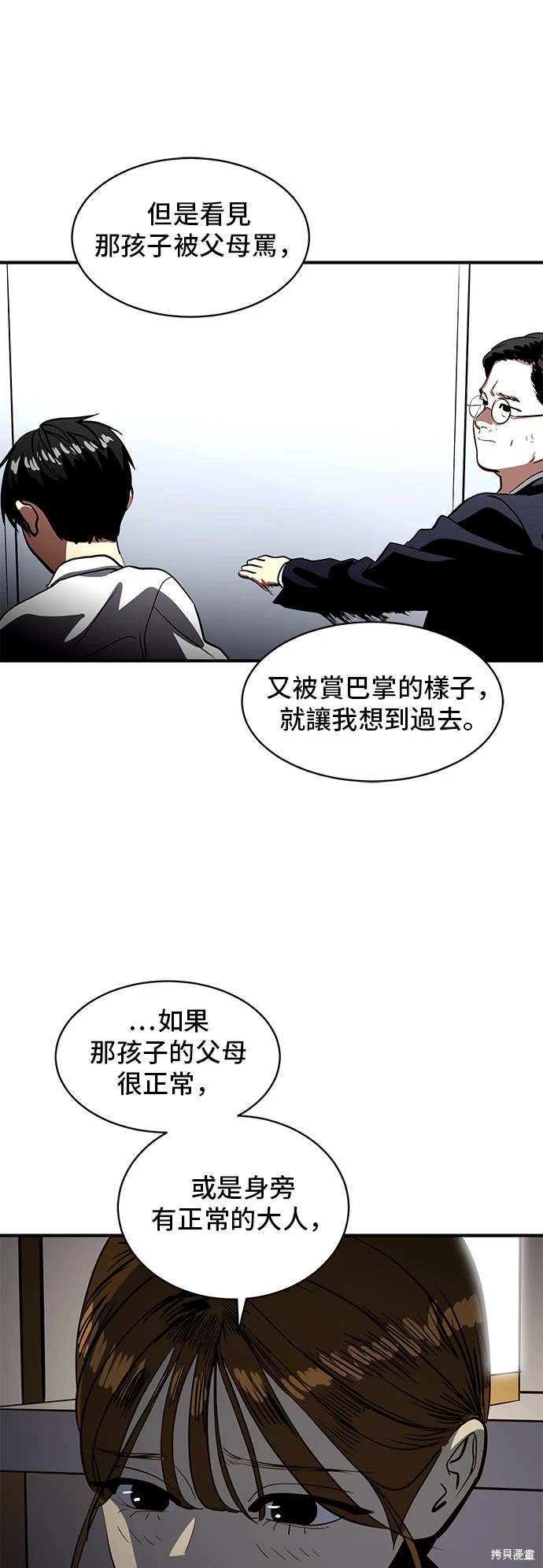第143话2