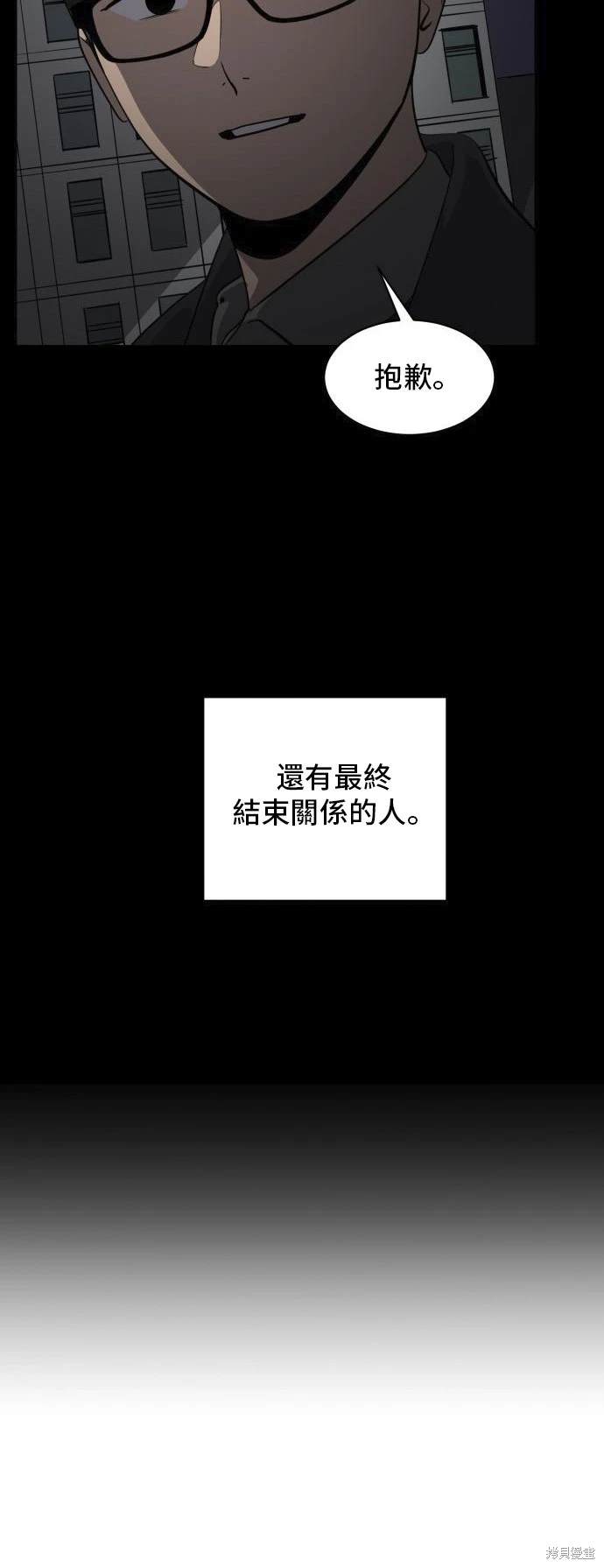 第139话3