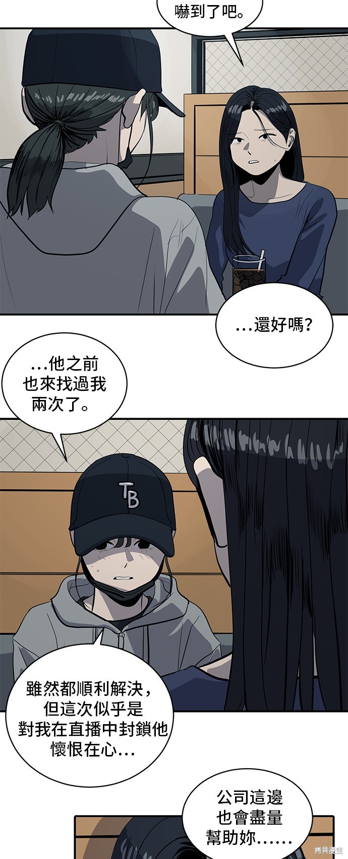 第131话4