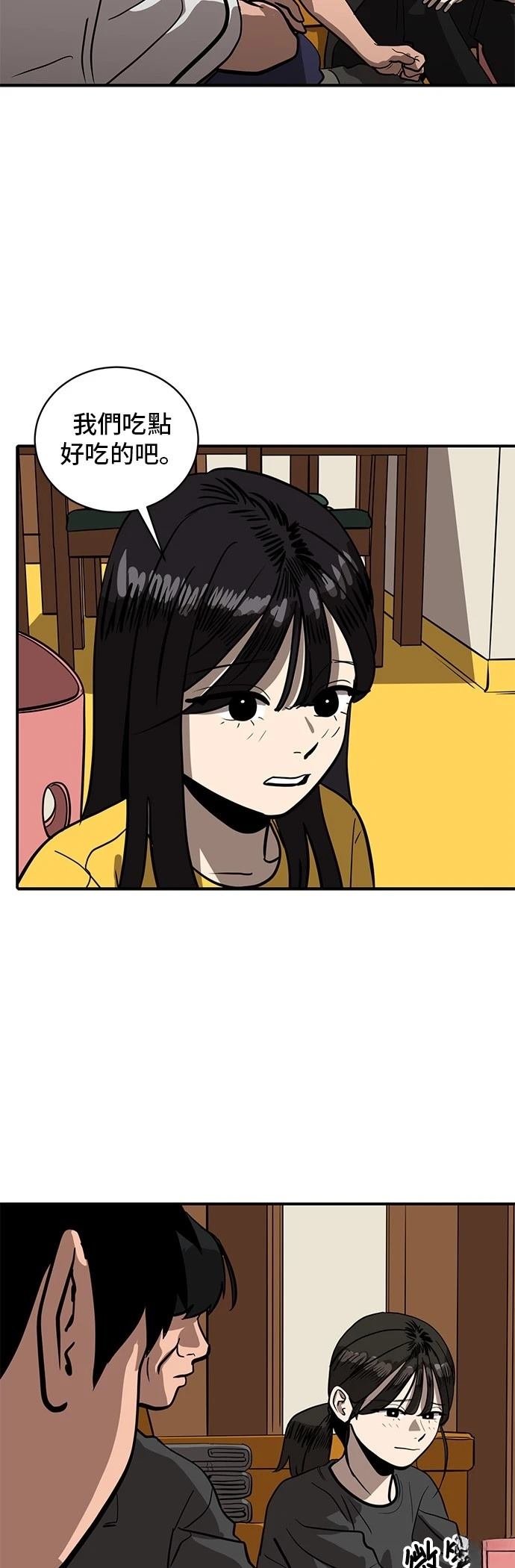 第153话2