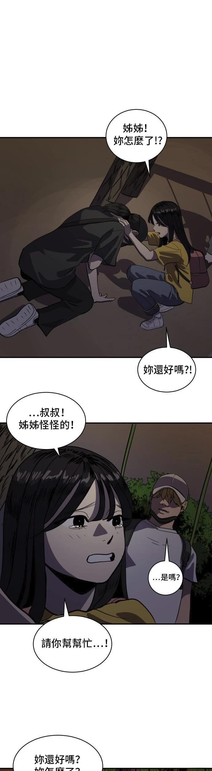 第152话0