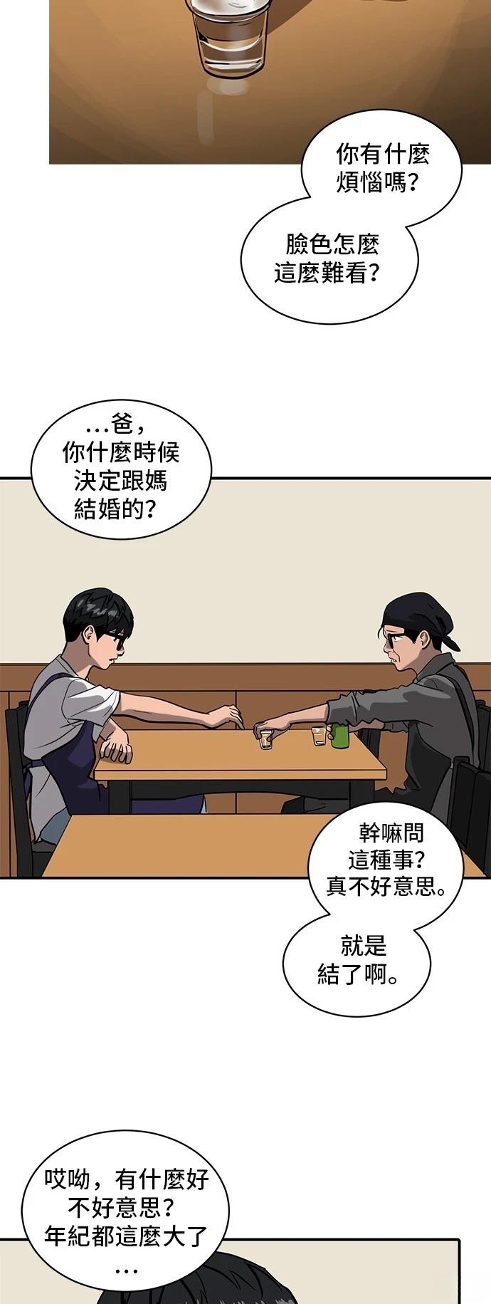 第155话2