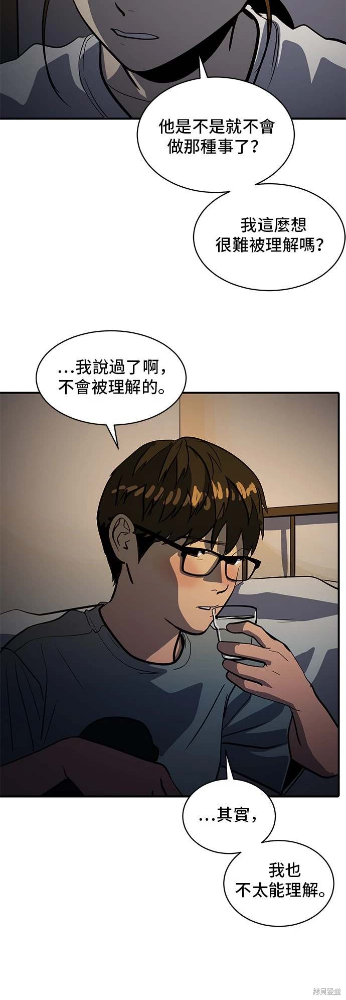 第143话3